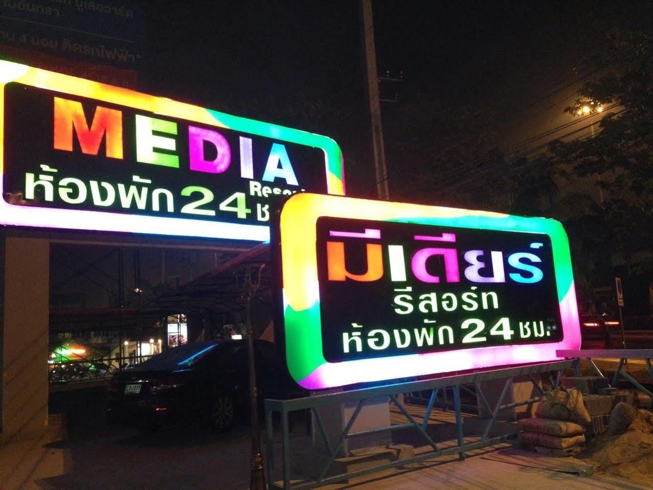 The Breton Hotel Media Bangkok Buitenkant foto